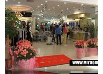 名衣玖玖女装店铺