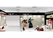 伊自尚旗舰店/专卖店/专柜形象