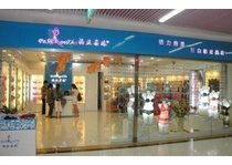 帕丝柔珠旗舰店/专卖店/专柜形象