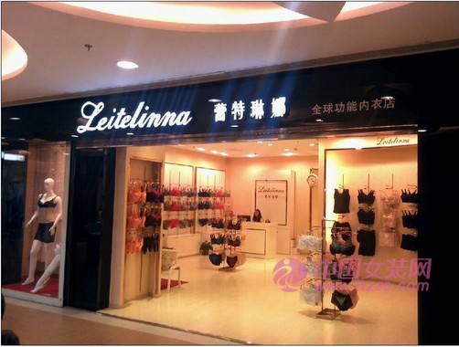 蕾特琳娜旗舰店/专卖店/专柜形象(图8)