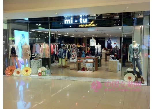mi-tu旗舰店/专卖店/专柜形象(图2)