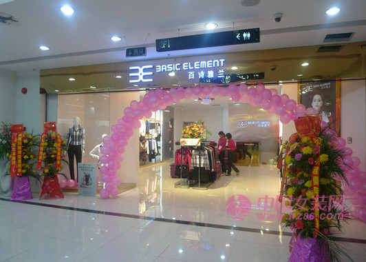 百诗雅兰旗舰店/专卖店/专柜形象(图9)