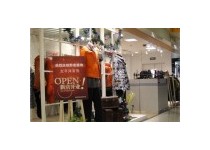 野麦旗舰店/专卖店/专柜形象