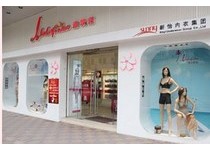雅歌莉旗舰店/专卖店/专柜形象