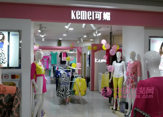 可媚旗舰店/专卖店/专柜形象(图7)
