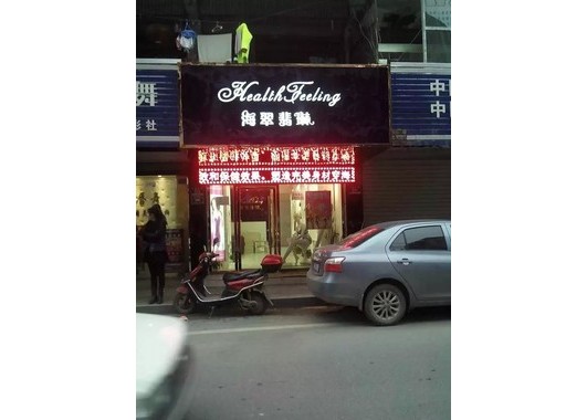 朵芬娜旗舰店/专卖店/专柜形象(图8)