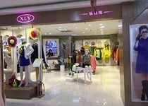 仙籁缘旗舰店/专卖店/专柜形象