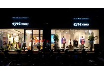 呵唯旗舰店/专卖店/专柜形象