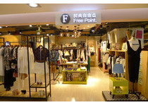 时尚自由点旗舰店/专卖店/专柜形象