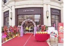 雷索思女装店铺