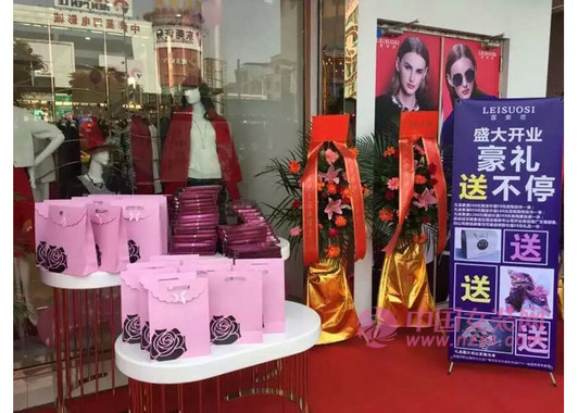 雷索思旗舰店/专卖店/专柜形象(图44)