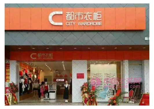 都市衣柜_25