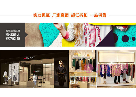 艾尚名品_10
