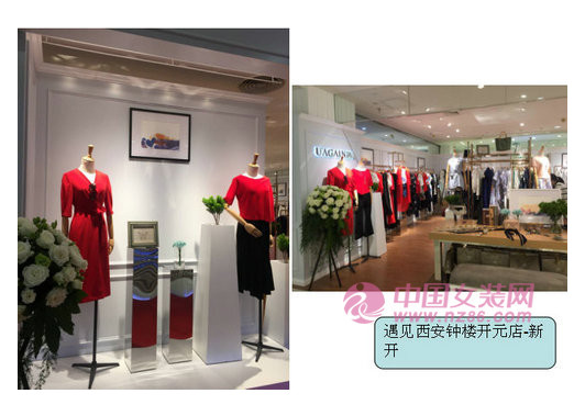 遇见旗舰店/专卖店/专柜形象(图16)