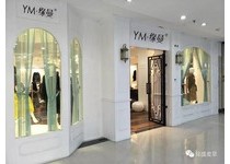 缘曼旗舰店/专卖店/专柜形象