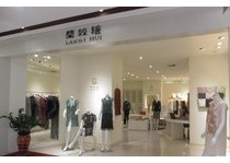 兰丝绘旗舰店/专卖店/专柜形象
