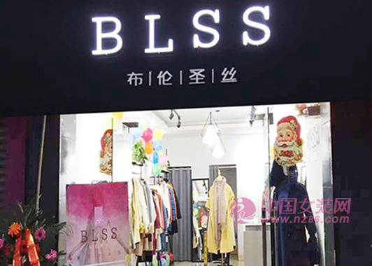 布伦圣丝旗舰店/专卖店/专柜形象(图1)