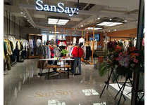 桑索旗舰店/专卖店/专柜形象