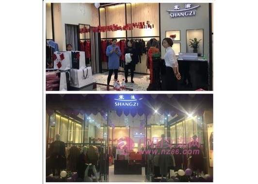 裳滋旗舰店/专卖店/专柜形象(图1)