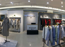 播冉女装店铺