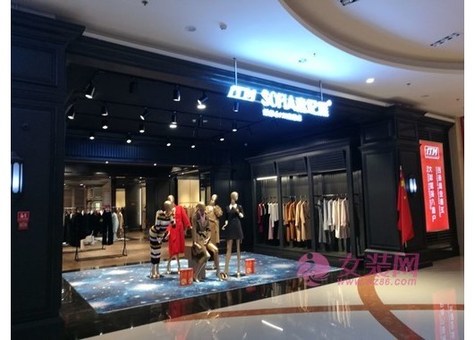 索妃雅旗舰店/专卖店/专柜形象(图19)