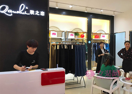 秋之恋_24