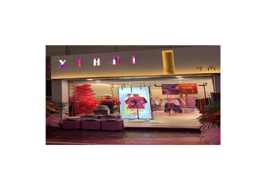 兮芮_8