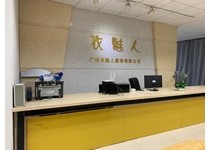 衣魅人女装店铺