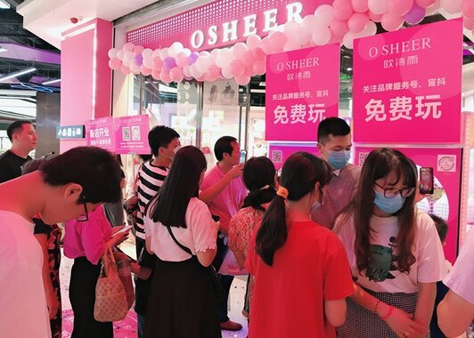 欧诗雨旗舰店/专卖店/专柜形象(图1)