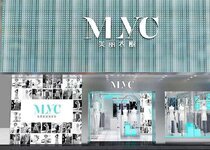 美丽衣橱女装店铺