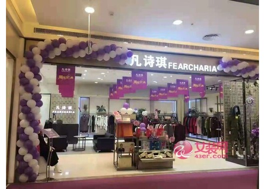 凡诗琪_8