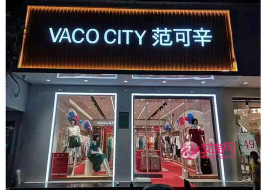 范可辛旗舰店/专卖店/专柜形象(图14)