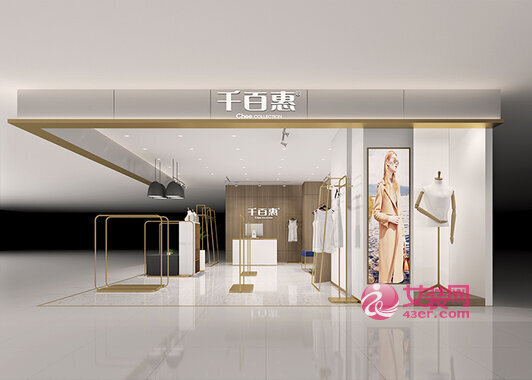 千百惠旗舰店/专卖店/专柜形象(图17)