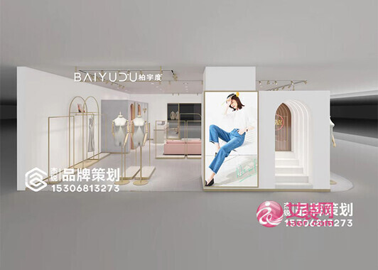 柏宇度旗舰店/专卖店/专柜形象(图4)