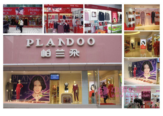 帕兰朵旗舰店/专卖店/专柜形象(图6)