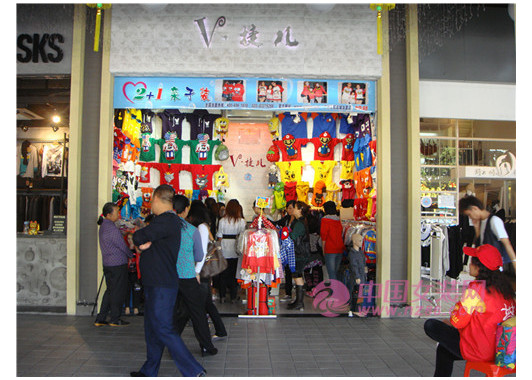 瑞捷儿旗舰店/专卖店/专柜形象(图1)