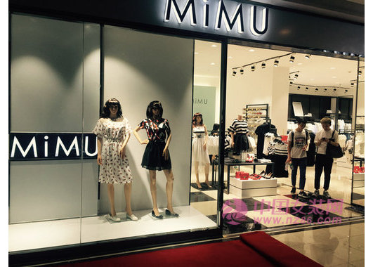 MiMU四川成都茂业百货店_图2
