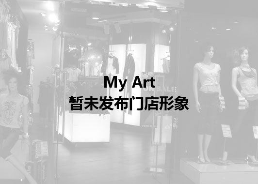 My Art暂未发布门店图