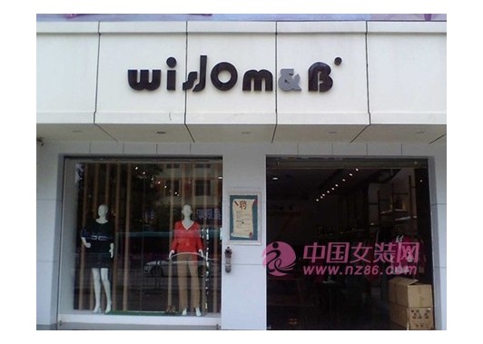 WISDOM&B_12