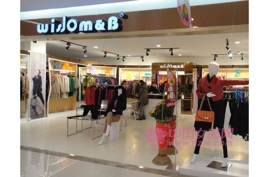WISDOM&B旗舰店/专卖店/专柜形象(图1)