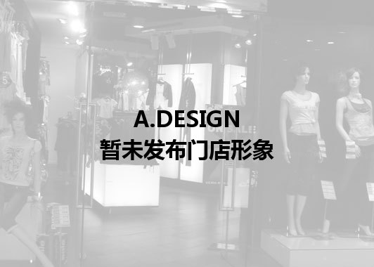 A.DESIGN暂未发布门店图