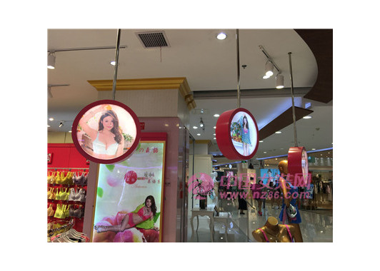 广州佳润百货店_图2
