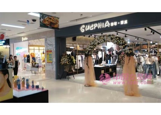 SUCPHIA五道口购物中心店_图2