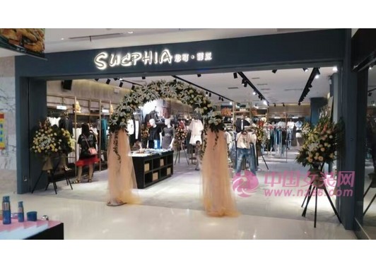 SUCPHIA五道口购物中心店