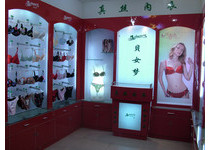 贝女梦旗舰店/专卖店/专柜形象