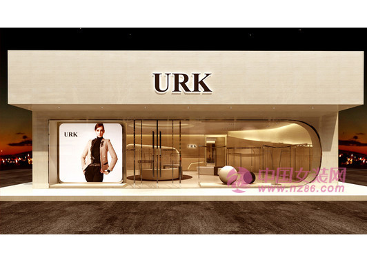 URK旗舰店/专卖店/专柜形象(图1)