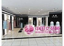亿戴旗舰店/专卖店/专柜形象