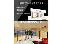 芭特酷妮女装店铺