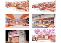 宾路女装店铺