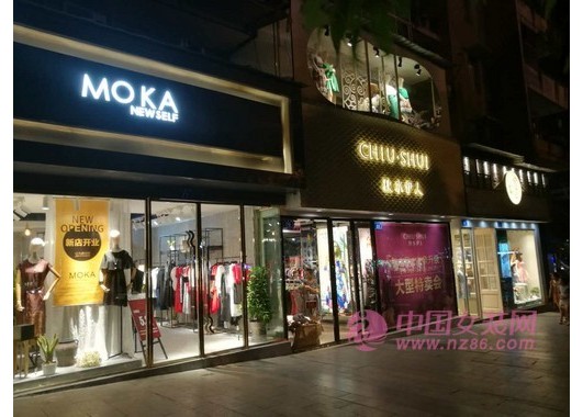 内江街心花园店